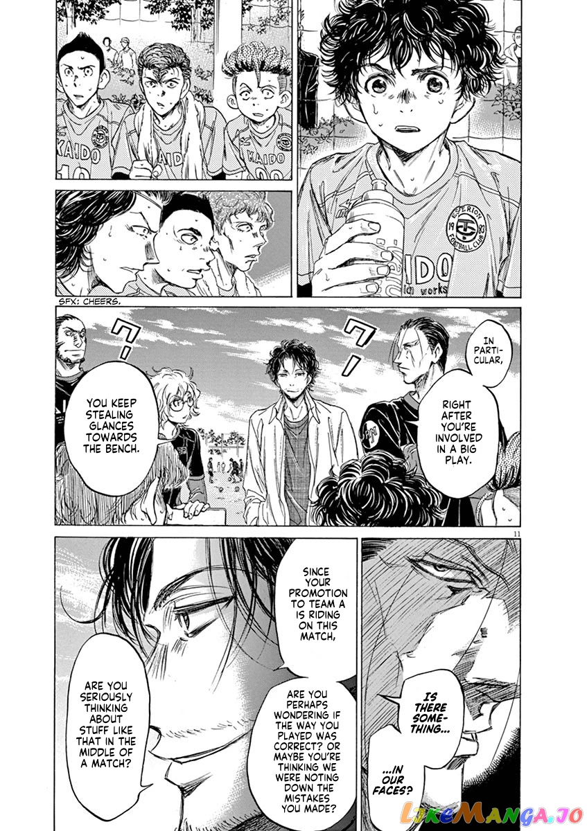 Ao Ashi, Chapter 60 image 11